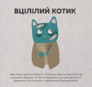 C:\Users\Smart\Downloads\изображение_viber_2022-03-26_16-32-34-930.jpg